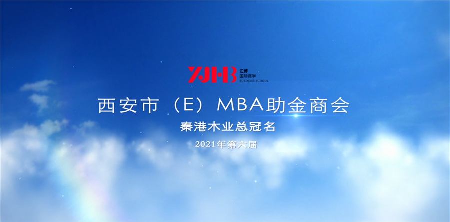 企业品牌片视频封面
