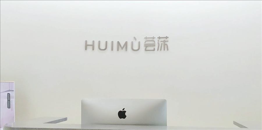 万达荟沐作品封面